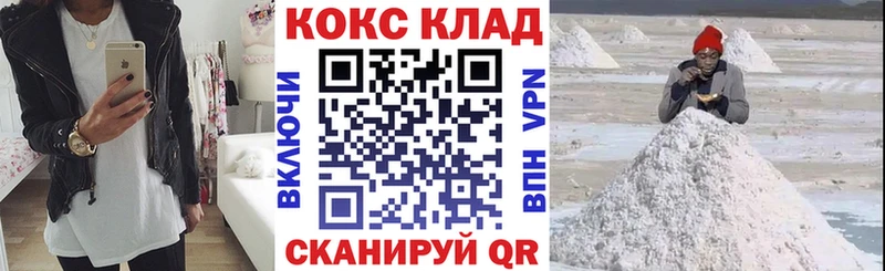 kraken зеркало  Давлеканово  Кокаин FishScale 