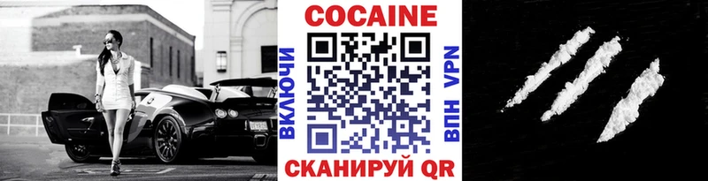 COCAIN FishScale Давлеканово