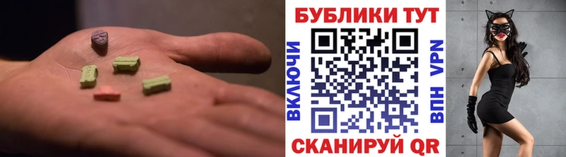 дарнет шоп  мега ONION  Экстази 280мг  Давлеканово 
