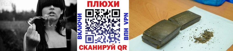 Гашиш гашик где продают Давлеканово