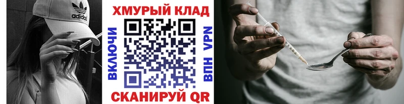 Героин VHQ  Давлеканово 