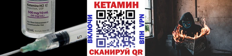 мега ссылка  Давлеканово  дарк нет клад  Кетамин ketamine 