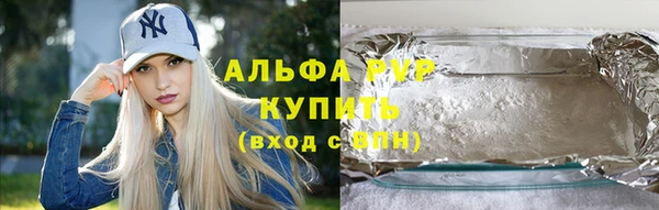 меф Бугульма