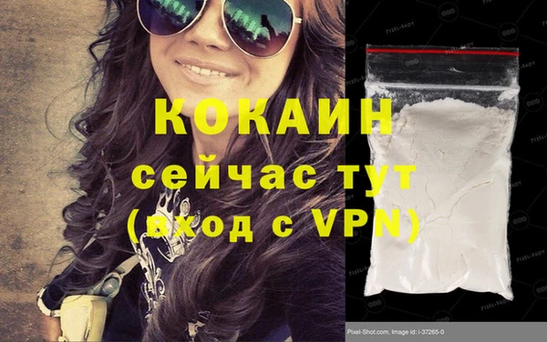 эйфоретик Бронницы