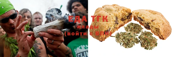 эйфоретик Бронницы