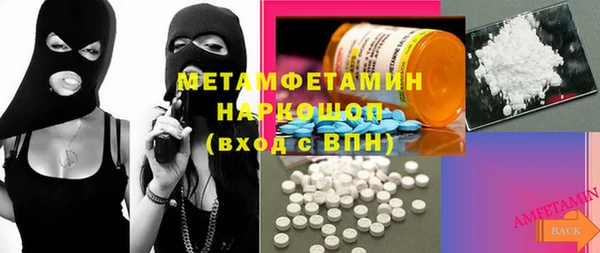 эйфоретик Бронницы