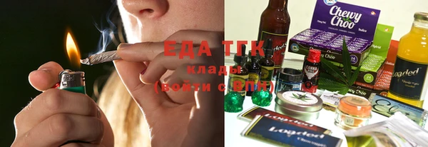 эйфоретик Бронницы