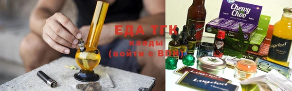 эйфоретик Бронницы