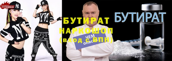 меф Бугульма