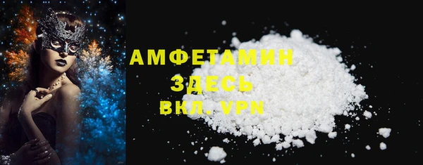 стафф Бородино