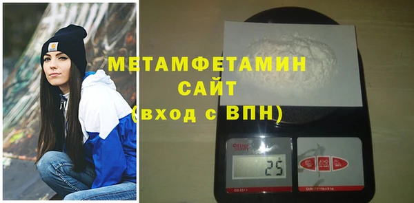 меф Бугульма