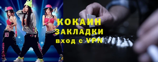 меф Бугульма