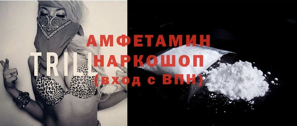 эйфоретик Бронницы