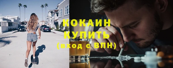 меф Бугульма