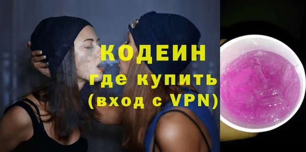меф Бугульма