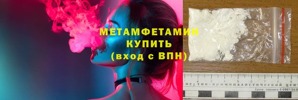 эйфоретик Бронницы