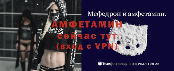 эйфоретик Бронницы