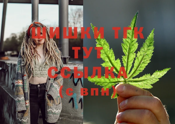 эйфоретик Бронницы