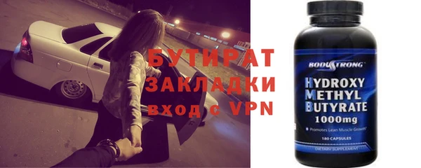 эйфоретик Бронницы
