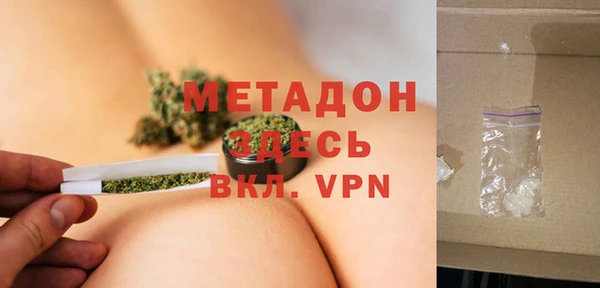 эйфоретик Бронницы