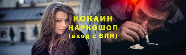 эйфоретик Бронницы