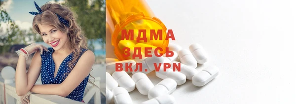 стафф Бородино