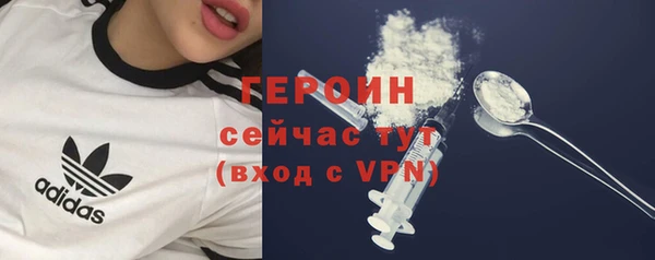 стафф Бородино