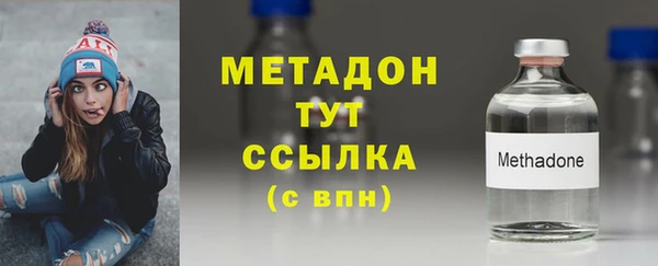 стафф Бородино