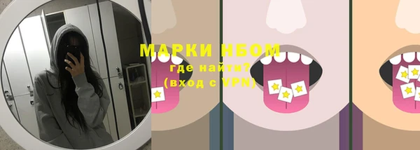 эйфоретик Бронницы