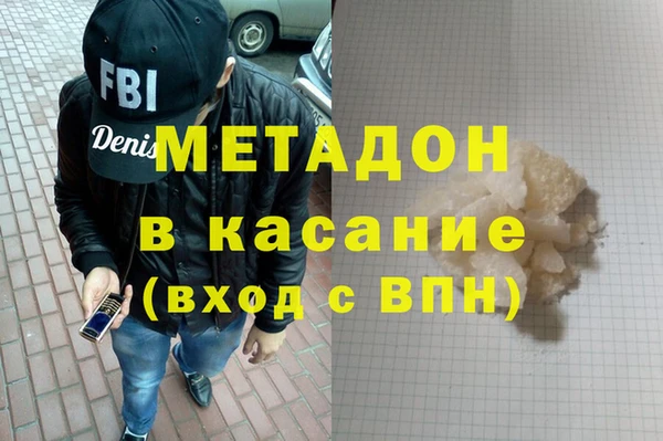 стафф Бородино