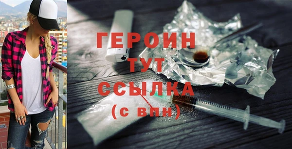 меф Бугульма