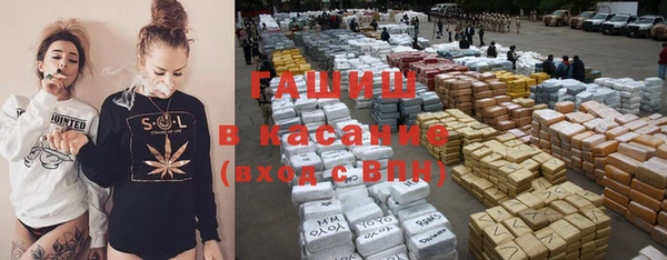 эйфоретик Бронницы