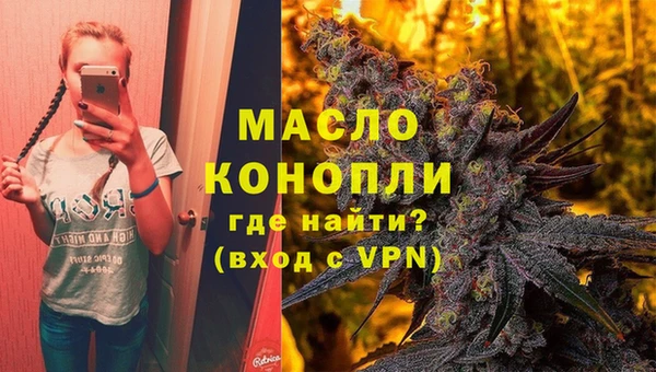 стафф Бородино