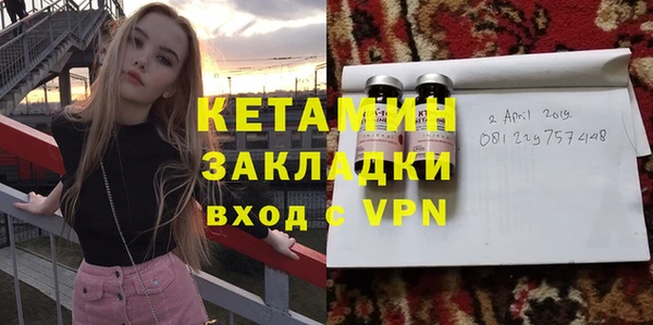 эйфоретик Бронницы