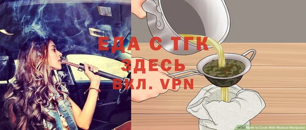 стафф Бородино