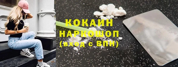меф Бугульма