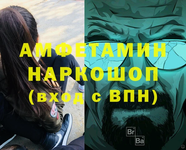 эйфоретик Бронницы