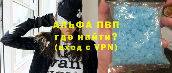 меф Бугульма