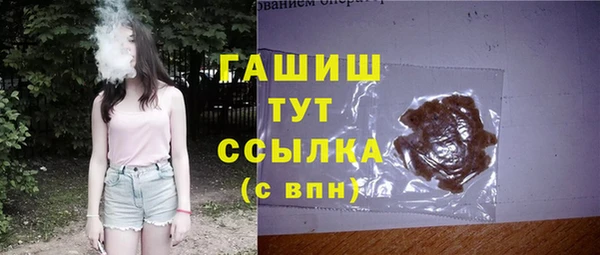 эйфоретик Бронницы