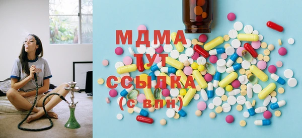 меф Бугульма