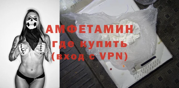 эйфоретик Бронницы