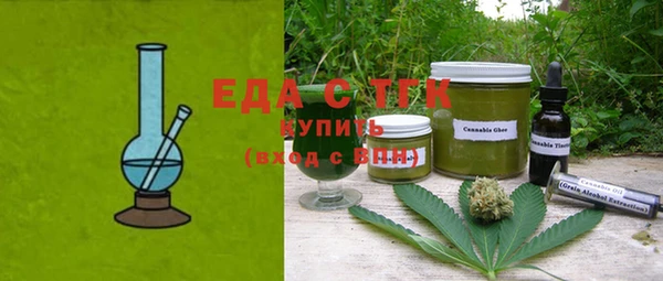 стафф Бородино