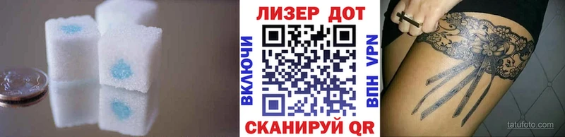 ЛСД экстази кислота  Давлеканово 