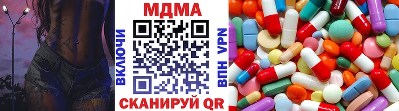 MDMA кристаллы  Давлеканово 