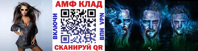 хочу наркоту  Давлеканово  Первитин Декстрометамфетамин 99.9% 