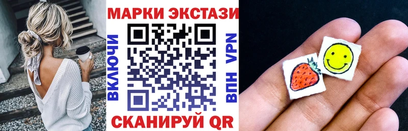Марки NBOMe 1500мкг где найти наркотики Давлеканово