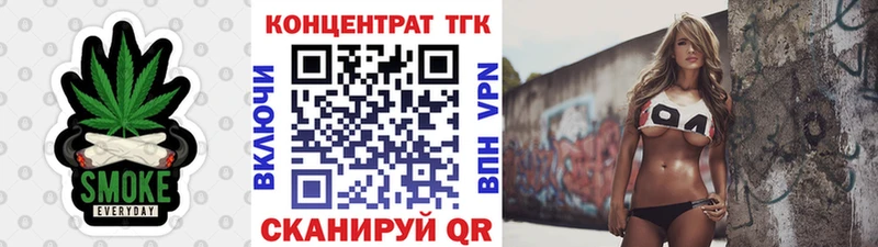 купить цена Давлеканово Дистиллят ТГК гашишное масло
